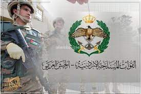 Maybe you would like to learn more about one of these? Ø§Ø¹Ù„Ø§Ù† ØªØ¬Ù†ÙŠØ¯ ØµØ§Ø¯Ø± Ø¹Ù† Ø§Ù„Ù‚ÙˆØ§Øª Ø§Ù„Ù…Ø³Ù„Ø­Ø© Ø§Ù„Ø§Ø±Ø¯Ù†ÙŠØ© Ø±Ø§Ø¨Ø· Ø§Ù„ÙˆÙƒÙŠÙ„ Ø§Ù„Ø§Ø®Ø¨Ø§Ø±ÙŠ