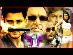 Directed by selva, music by maragatha mani and produced by sarath. 2015 Latest Tamil Movie I One No 1 Mahesh Babu New Release Tamil Movie Youtube