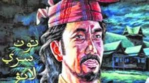 However, during the rule of sultan alauddin riayat shah iii, he shouldered a heavier burden. Manuskrip Sejarah Melayu Tun Sri Lanang Koleksi Gambar Manuskrip Kuno