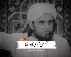 #Kanjos admi💯🍁❤ #1mllionaudition #tariqmasood #viralvideo #viral #fyp  #foryoupage #500k #sajawaleditx #unfreezemyaccount #underreviewproblem😣  #unfreezed -my-id-tiktok