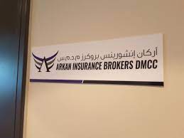 Arkan insurance brokers dmcc provides insurance brokerage services. Arkan Insurance Brokers Insurance Warranty In Jumeirah Lake Towers Al Thanyah 5 Dubai
