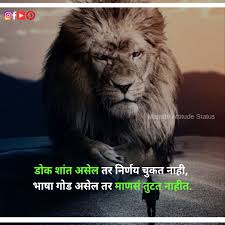 Bio For Instagram For Boy Attitude In Marathi Marathi Status Images Marathi Love Status Follow On Insta Like On Fb Subscribe On Youtube Mrchatmarathi Marathi Status Attitude Status Marathi Status Images