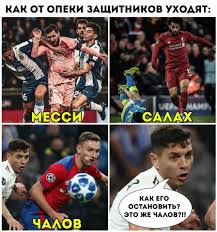 Самые креативные болельщики старались больнее уколоть своих оппонентов. Smeshnye Kartinki Pro Cska 19 Foto Shutniki Club