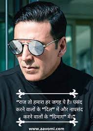 Pin On Success Quotes In Hindi
