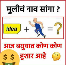Puzzles for whatsapp with solutions. Idea Answer The Puzzle Of Girl Name Brainly In