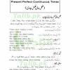 Present perfect continuous/progressive tense this post includes detailed expressions about present perfect continuous tense and its structures in english. 1