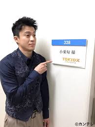 Oguri Shun News Before Tokio Kakeru Facebook
