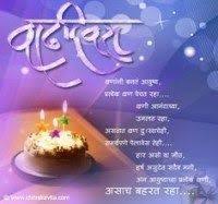 Inspirational sister in law quotes will encourage growth in life, make you wiser and broaden your if you're searching for inspirational family quotes and sweet father daughter quotes that perfectly most famous sister in law quotes. New Birthday Quotes For Mother In Marathi Ideas Birthday Wishes For Mother Birthday Wishes Girl Happy Birthday Mother