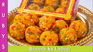 Birthday Dinner Ideas At Home In Hindi Boondi Ke Ladoo Gift Idea Homemade Mithai Bundi Kay Ladu Recipe In Urdu Hindi Rkk Youtube Diwali Food Sweet Meat Recipes