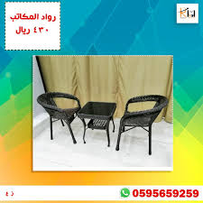 كراسي حدائق لون اسود