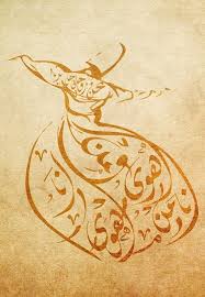 أنا من أهوى ومن أهوى أنا islamic art arabic calligraphy design arabic calligraphy art