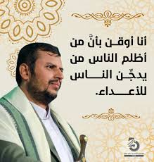 العلامة المجتهد بدر الدين امير الدين الحوثي. Ù‚Ø¨Ø³Ø§Øª Ù…Ù† Ø§Ù„Ù…Ø­Ø§Ø¶Ø±Ø© Ø§Ù„Ø±Ù…Ø¶Ø§Ù†ÙŠØ© Ø§Ù„Ø³Ø§Ø¨Ø¹Ø© Ø¹Ø´Ø±Ø© Ù„Ù„Ø³ÙŠØ¯ Ø¹Ø¨Ø¯Ø§Ù„Ù…Ù„Ùƒ Ø¨Ø¯Ø±Ø§Ù„Ø¯ÙŠÙ† Ø§Ù„Ø­ÙˆØ«ÙŠ 1441Ù‡Ù€ Ø§Ù„Ø­Ù‚ÙŠÙ‚Ø©