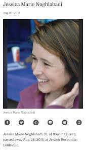 Pamela Embry's Instagram, Twitter & Facebook