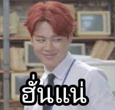 ป กพ นโดย nongjinyourareaya ใน ม มว อย โทรศ พท ม อถ อ