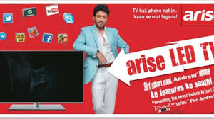 Arise news is a 24 hour international television news channel reporting on major global news with a. Arise India Launches Pure Android Led Tvs Pricing Starts At Rs 32k Trak In Indian Business Of Tech Mobile Startups