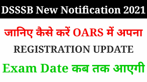 Read or download oars dsssb for free dsssb at logingerline.co. How To Update Dsssb Oars Registration Details Dsssb Oars Update Dsssb New Update Dsssb Exam Date Youtube
