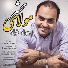 Results for فواد قبادی