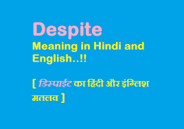 Despite Meaning In Hindi And English ड स प ईट क ह द मतलव म न ग Meant To Be Hindi English