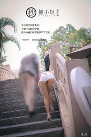 Dongojyousan - Showing in Front of Blind Relatives Yet Again