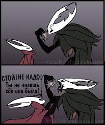 Pin By Catalina Lepe On Hollow Knight Hollow Night Hollow Art Mythical Creatures Art