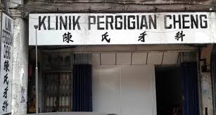 Klinik Pergigian Cheng