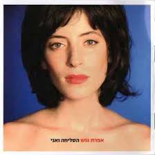 Barak Feldman Discography: Vinyl, CDs, & More