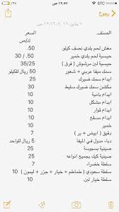 مطعم ست البيت Setalbait2015 Twitter