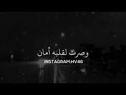 انتبه تفقد شخص كان لك كل شي youtube singing videos besties quotes touching words