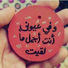 And without allah, we are nothing بلا احلام لانصل الى اي شي. Ø®Ù„ÙÙŠØ§Øª Ø­Ø¨ ØµÙˆØ± Ø¬Ù…ÙŠÙ„Ø© Ø¹Ù† Ø§Ù„Ø­Ø¨ Ù…Ø¹Ù†Ù‰ Ø§Ù„Ø­Ø¨