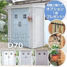 物置 ガーデンシェッド おしゃれまとめの人気アイデア pinterest プルーマガーデン おしゃれ物置 ガーデンシェッド 物置小屋 diy 作り方