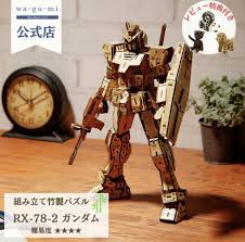 Image result for Bamboo 2008 RX