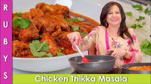 Chicken Tikka Masala Bhuna Salan Ki Recipe In Urdu Hindi Rkk Youtube Tikka Masala Chicken Nugget Recipes Indian Food Recipes