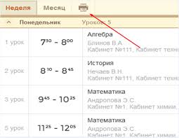 We did not find results for: Shkola Bars Obrazovanie 33 Rf Elektronnyj Zhurnal I Elektronnyj Dnevnik Ais Veb Svody Vladimirskoj Oblasti