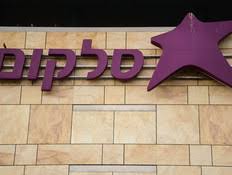 May 18, 2021 · created with sketch. ×¡×œ×§×•× Mako