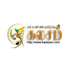 kalasam com listen online mytuner radio kalasam com listen online mytuner radio