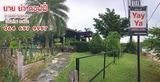 Check spelling or type a new query. à¸„à¸¥ à¸™ à¸„à¸¨ à¸™à¸¢ à¹‚à¸£à¸„à¸•à¸²à¸«à¸¡à¸­à¸š à¸à¸¥ à¸­ Rayong Thailand Local Business Facebook