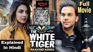 The white tiger, based on aravind adiga's novel and starring adarsh gourav and priyanka chopra jonas, takes our heart, stomps on it and then maniacally laughs. The White Tiger 2021 Explained In Hindi Movies Flix Youtube