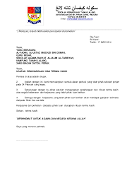 Dalam kegiatan administratif suatu perusahaan, mengeluarkan surat adalah bentuk resmi dari maksud, perbuatan, dan hubungan dengan pihak luar. Surat Rasmi Permohonan Meminjam Peralatan Sukan Kecemasan Q