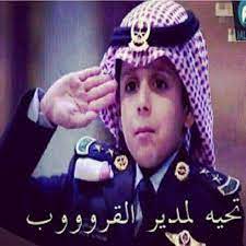 We did not find results for: ØµÙˆØ± Ù…Ø¯ÙŠØ± Ø§Ù„Ù‚Ø±ÙˆØ¨ Ù…Ø³Ø®Ø±Ù‡ ØµÙˆØ± Ù…Ø¶Ø­ÙƒØ© Ù„Ù…Ø¯ÙŠØ± Ø§Ù„Ù‚Ø±ÙˆØ¨ Ø§Ù„Ø¥Ø¨Ø¯Ø§Ø¹ Ø§Ù„ÙØ¶Ø§Ø¦ÙŠ
