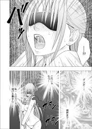 クリムゾン] 囮捜査官キョウカ 裏切り編 Hentai – Raw - EroinaSekai