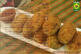 Chicken Cutlas Cooking Recipes In Urdu Chicken Cutlet Recipes Cutlets Recipes