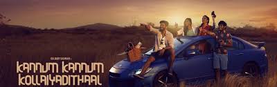 Kanulu Kanulanu Dochayante Digitalpremieres In Movies Kanulu kanulanu dochayante telugu full movie online hd, siddharth (dulquar salman) falls in love with meera (ritu varma) at first sight. kanulu kanulanu dochayante