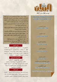 هبة بريس طرح النجم المغربي سعد المجرد على قناته الرسمية بموقع رفع الفيديوهات يوتيوب جديده الغنائي بعنوان… Ø§Ù„Ø´Ø§Ø¨ Ø³Ø¹Ø¯ Ø£Ø­Ù„Ù‰ Ø¬Ø§Ø±Ø© Ø§Ù„Ø´Ø§Ø¨ Ø³Ø¹Ø¯ Ø£Ø­Ù„Ù‰ Ø¬Ø§Ø±Ø© Ø§Ù„Ù Ù…Ø¨Ø±ÙˆÙƒ Ø§Ù„Ø®Ø·ÙˆØ¨Ù‡ Ù„Ø¢Ù„ Ù…Ø³Ù‡ÙˆØ± ÙˆØ¢Ù„
