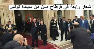 اردوغان مع شارون يزور قبر مؤسس اسرائيل ويعترف بمحرقة اليهود في إسرائيل بصحبة زوجته. Tunisiens Libres 2017