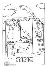 Set off fireworks to wish amer. Sukkot Coloring Pages For Kids