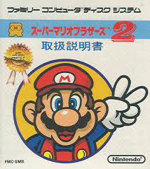 If you need an emulator you can find it here too. Super Mario Bros 2 Nintendo Nes Rom Download