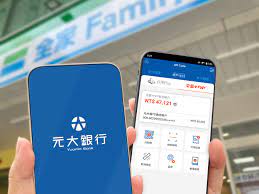 元大行動銀行App功能再升級提供用戶便利支付環境| 中華日報|中華新聞雲