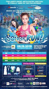 It was amazing to see such a large crowd. Fun Run Archives Travel With Bes