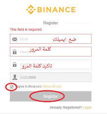 كيفية إنشاء حساب binance : Ø´Ø±Ø­ Ù…Ù†ØµØ© Binance Ø¨ÙŠÙ†Ø§Ù†Ø³ Ø·Ø±ÙŠÙ‚Ø© Ø§Ù„ØªØ³Ø¬ÙŠÙ„ ÙˆØªÙØ¹ÙŠÙ„ Ø­Ø³Ø§Ø¨Ùƒ ÙˆØ§Ù„ØªØ¯Ø§ÙˆÙ„
