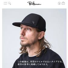 Ron Herman Twill Logo Cap Black Freesize